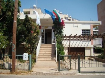 BG School Paphos